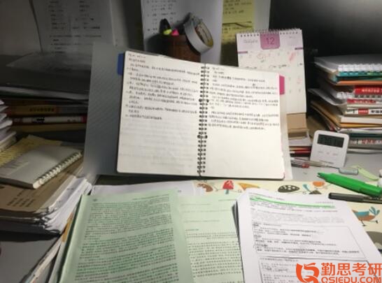 中央民族教育學考研筆記