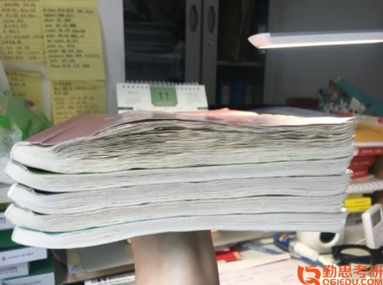 中央民族大學教育學考研參考書