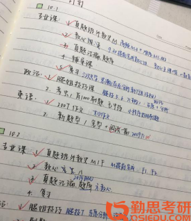 東北師范大學比較教育學