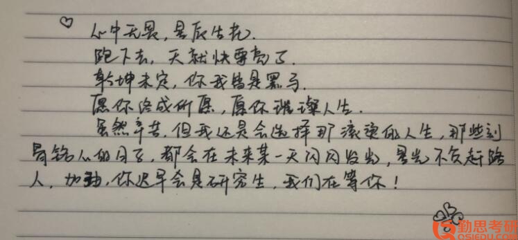 江西師范大學(xué)心理統(tǒng)計與測量考研