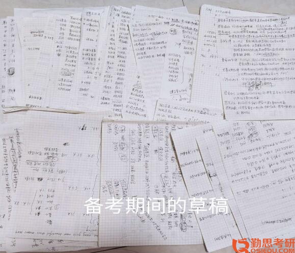 寧波大學(xué)應(yīng)用心理專(zhuān)碩