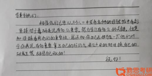 心理學(xué)寄語(yǔ)